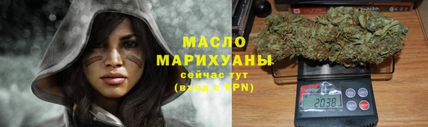 дистиллят марихуана Балабаново