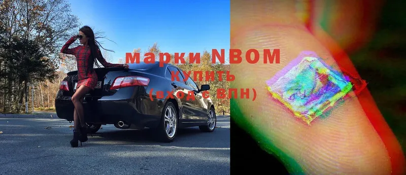 Марки 25I-NBOMe 1,8мг  OMG рабочий сайт  Рязань 